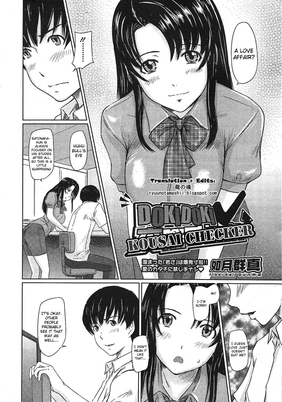 Hentai Manga Comic-Doki Doki Kousai Checker-Read-2